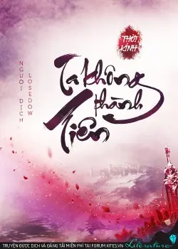 Ta Không Thành Tiên
