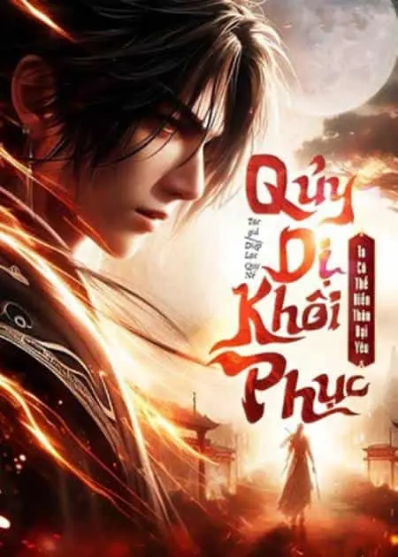 Quỷ Dị Khôi Phục: Ta Có Thể Biến Thân Đại Yêu!