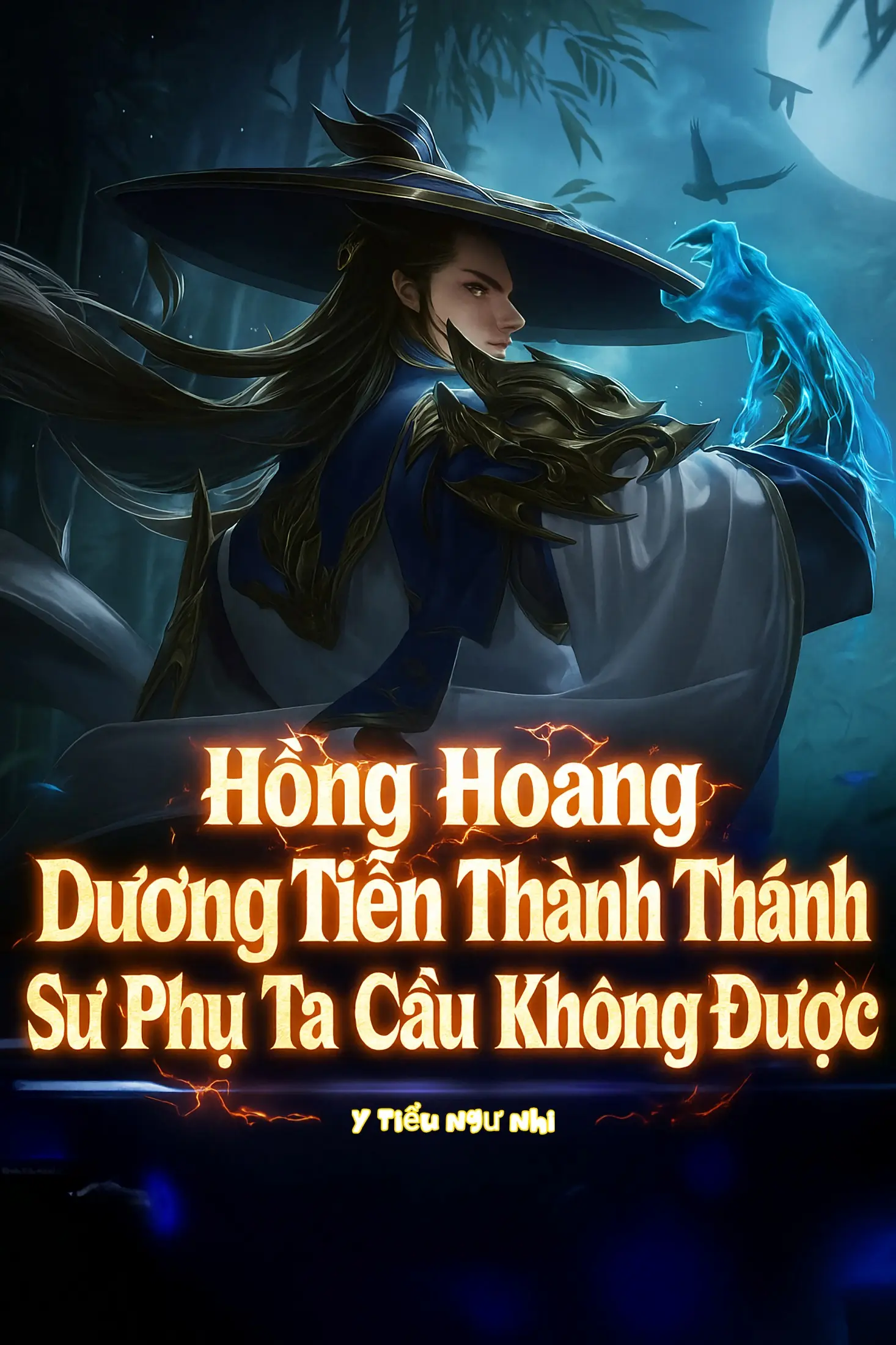 Hồng Hoang: Dương Tiễn Thành Thánh, Sư Phụ Ta Cẩu Không Được