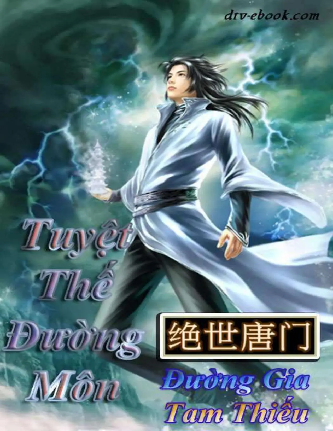 Tuyệt Thế Đường Môn