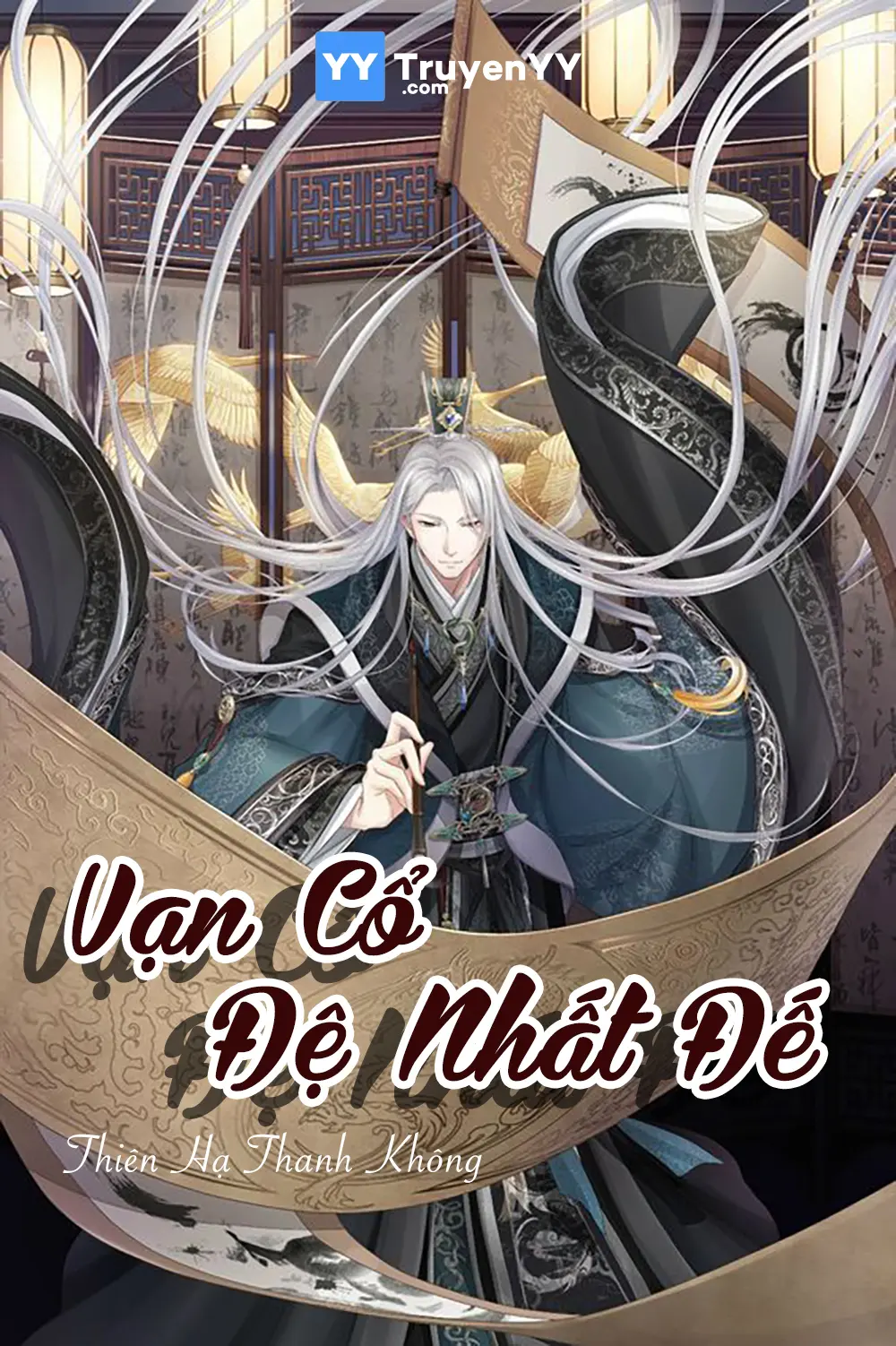 Vạn Cổ Nhất