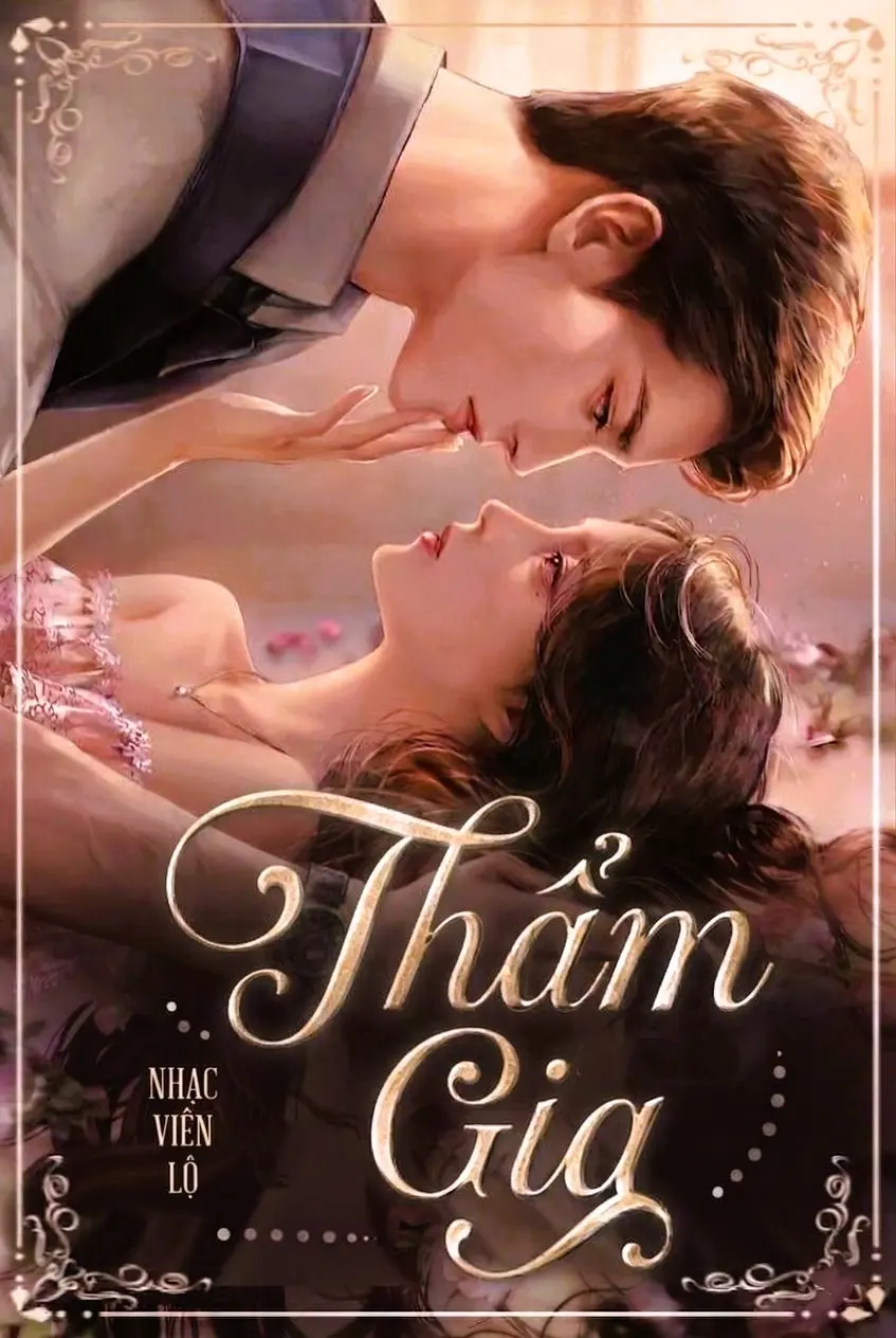 Thẩm Gia