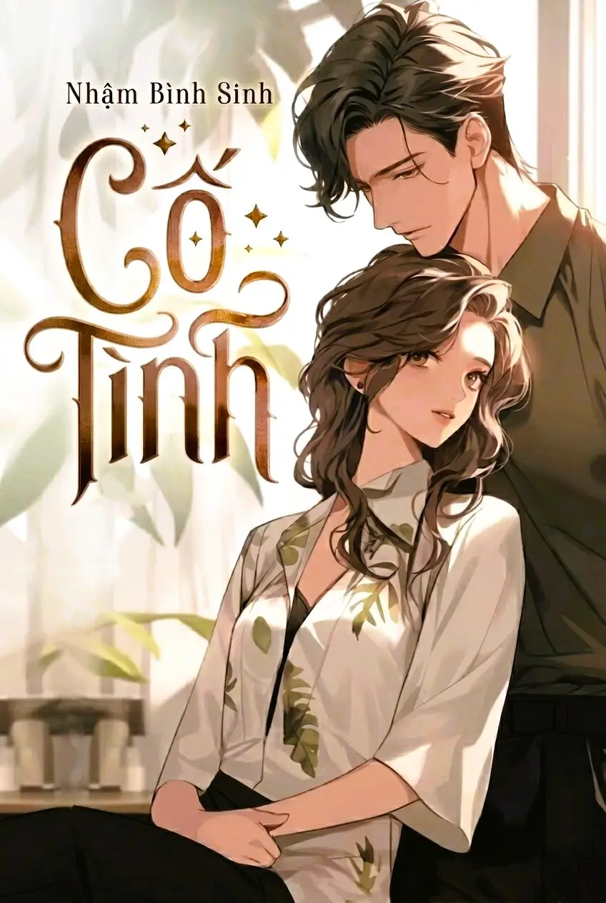 Cố Tình