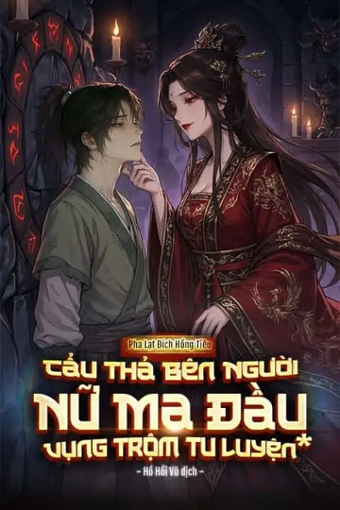 Cẩu Thả Tu Luyện Bên Người Nữ Ma Đầu
