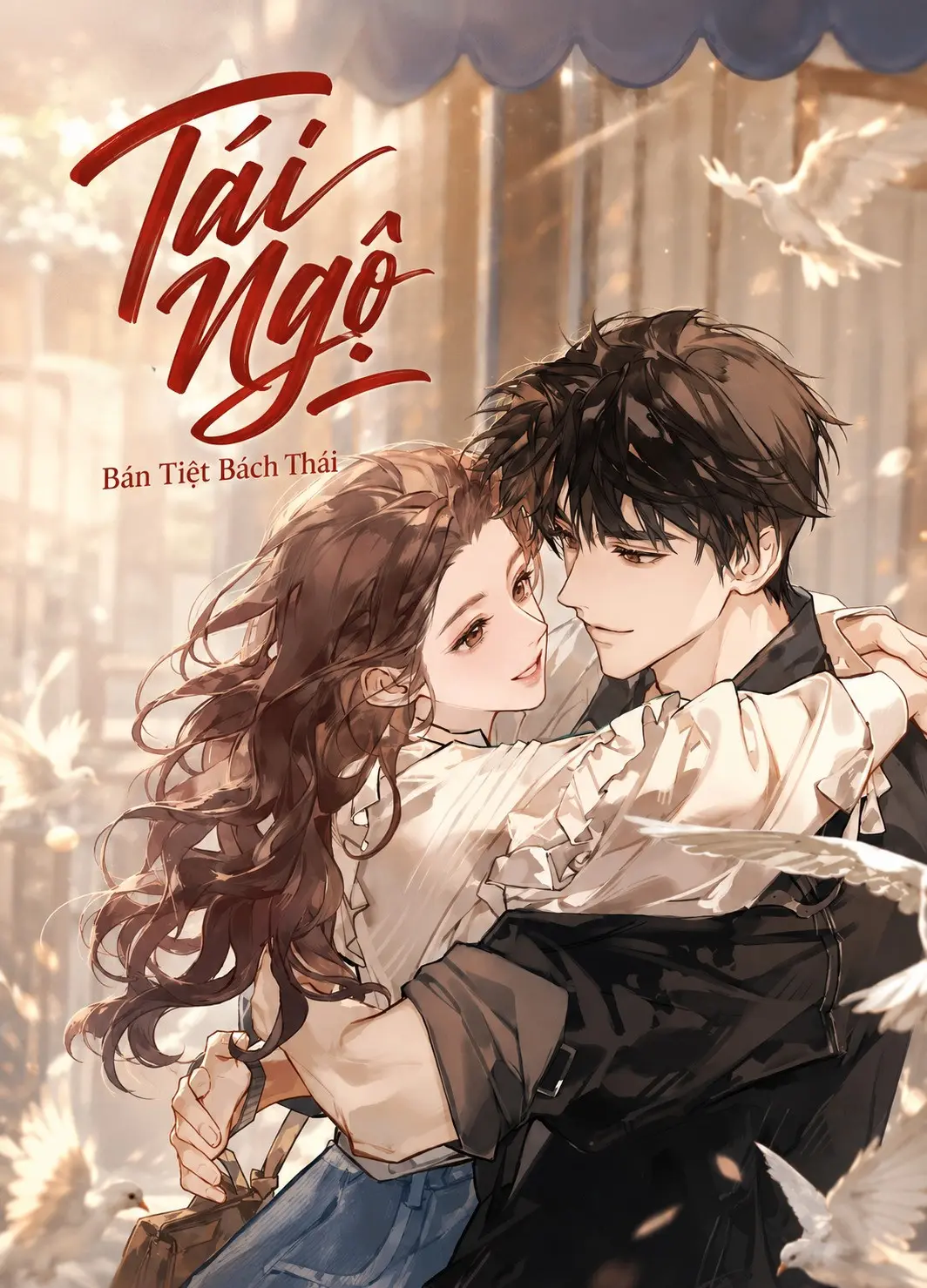 Tái Ngộ