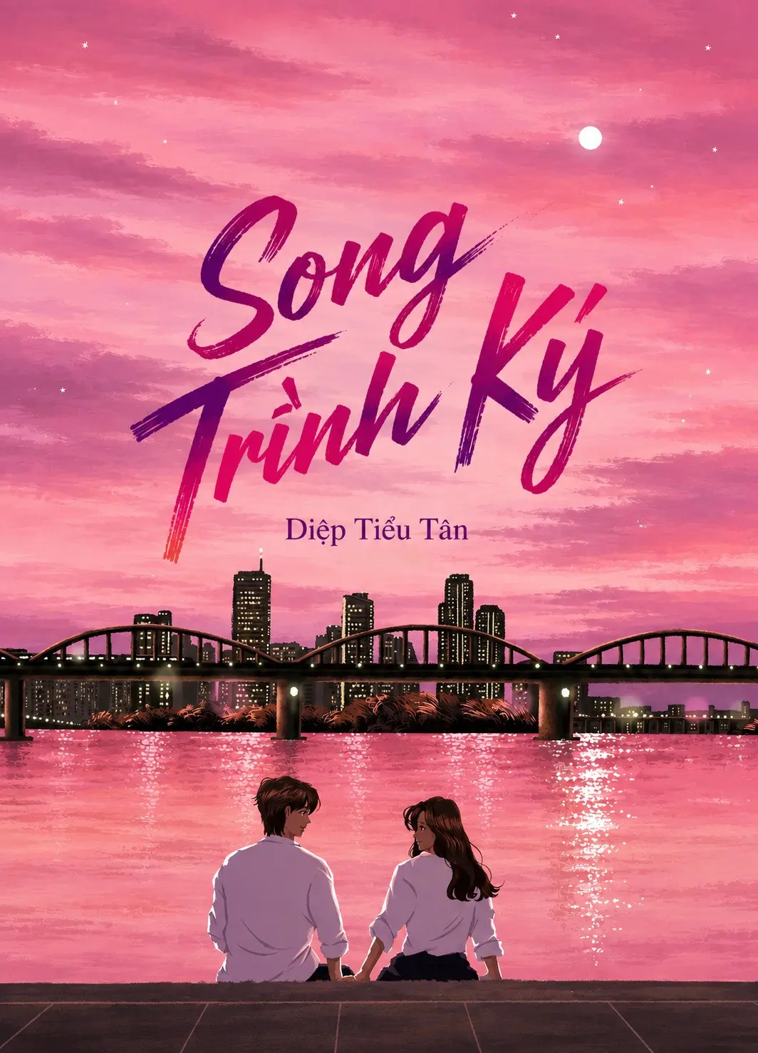 Song Trình Ký